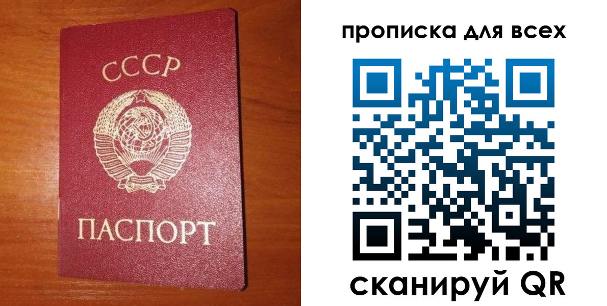 временная регистрация гарантия в Рубцовске