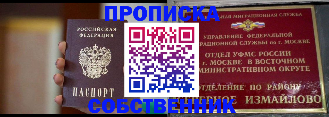 регистрация для дет. сада в Рубцовске